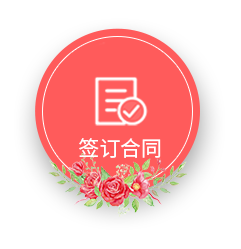 相約七夕，邯鄲婚房裝修