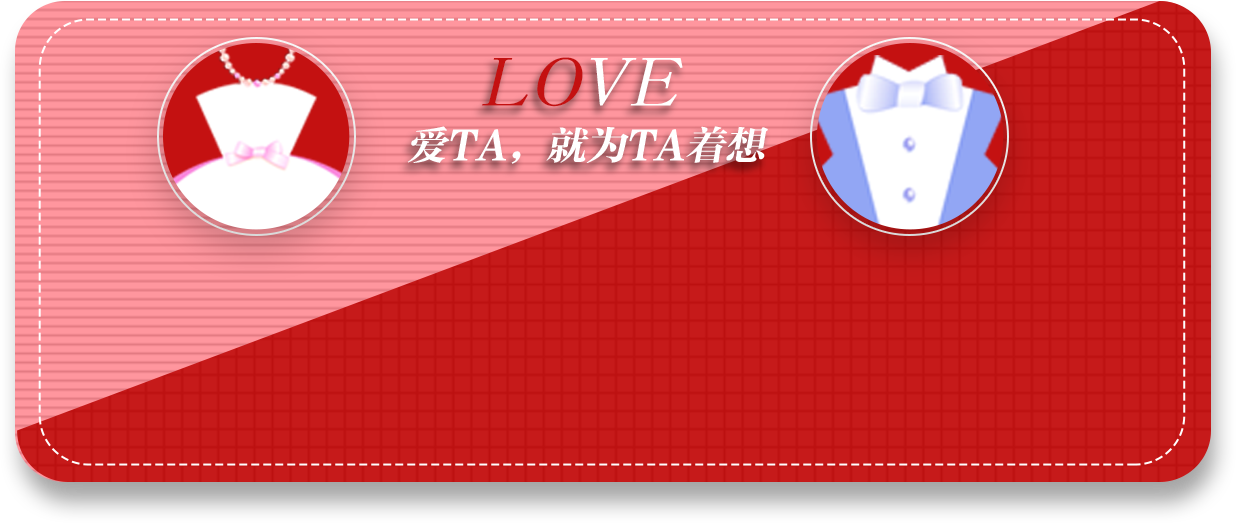 相約七夕，邯鄲婚房裝修