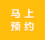 相約七夕，邯鄲婚房裝修